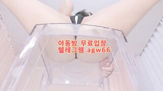 한국야동 한국야동 텔레그램 야동 agw66 야동방 빨간방 트위터 온리팬스 87