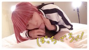 Bocchi the Rock Cosplayer gets fucked, Japanese Crossdresser Femboy Anime Cosplay 2