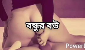 Big ass beautiful Bangladeshi mature hot sexy women raiding hard fuck with her hasband in honeymoon at hotel