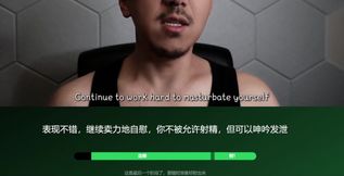 Mandarin Edging Challenge