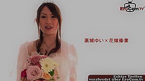 Small Asian Japatian Teen 18+ During First Porn