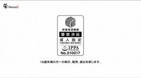 aimanin Asagi 2-1 - Taimanin Asagi b