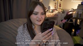 Porn story -She asks me to cum without taking out her cock (pegging, cunnilingus)