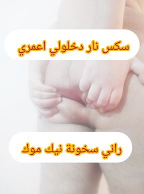 Fucking whore loves cock loves fucking