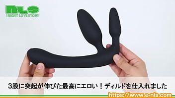 【アダルトグッズNLS】２穴固定式・電動双頭ディルド＜紹介動画＞