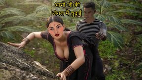 Devar Catches Indian Desi Bhabhi Fucking Her Boyfriend in the Jungle Then She Satisfies Both of Them