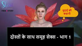 Hindi Audio Sex Story - Group Sex With Friends - Part 1