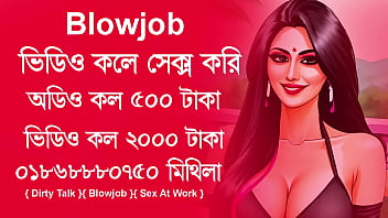 Bangladeshi Blowjob Sex Story Mithila imo sex bd