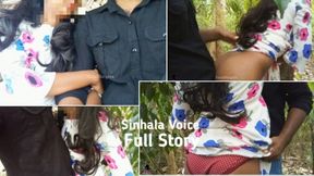 Voice කොල් එකේ සැප මදි කියලා බලෙන්ම Beach යං කිව්වා Sri Lankan Hot Couple