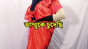 Bengali Beautiful stepmother spends the night with her stepson and has sex with him