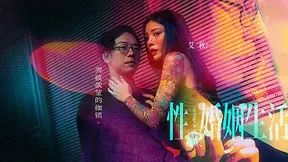 Sex, Marriage, and Life EP3- Burst the Fetters of Desire MDSR-0003-EP3/ 性,婚姻,生活-突破欲望的枷锁 - ModelMediaAsia