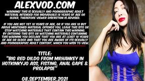 BIG RED DILDO FROM MRHANKEY IN HOTKINKYJO ASS, FISTING, ANAL GAPE &amp_ PROLAPSE