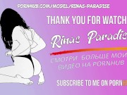 Школьница решила потрогать писю. Вид от первого лица.
