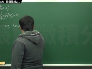 【高清】【黑人】張旭微積分｜極限篇｜主題二：極限的嚴格定義｜ 精選範例 2-1｜數學老師張旭｜black｜massage｜joi｜anime｜creampie