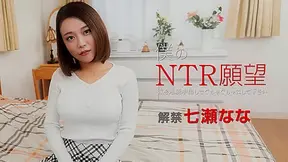 Nana Nanase My NTR Desire - Please Make My Wife Messed Up - - Caribbeancom