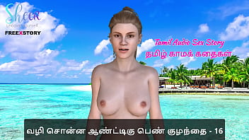 Tamil Audio Sex Story - Tamil Kama Kathai - Sex with the woman who showed me the way part 16