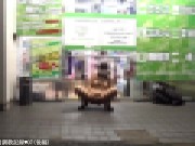 えみり アダルトショップでほぼ裸のコスチュームを着て露出徘徊＆お買い物(後編)
