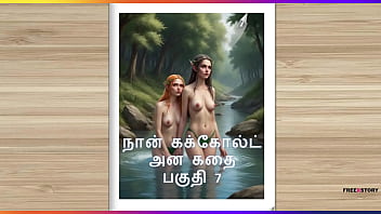 Tamil Kama Kathai - A Cuckold Husband&#039_s Story Part 7 - Tamil sex story