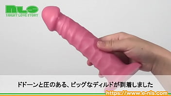 【アダルトグッズNLS】ニョッキノコ＜紹介動画＞