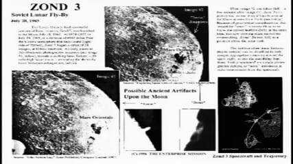 The towers on the dark side of the moon