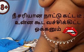 Indian Lady Fucked by Council Head