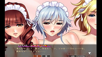 Maid-san to boin (game) final scene orgy English