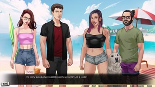 Complete Gameplay - Our Red String, Part 45