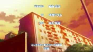 Ano Danchi No Tsuma-tachi Wa