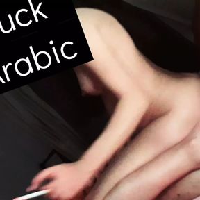 Moroccan amateur couple fucking and smoking, virgin girl pawg, pov, Muslim Arab from Morocco