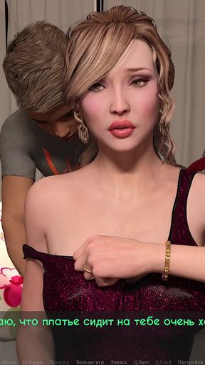 Thrilling moment from &quot;Complete Gameplay - Lust &amp; Passion, Part 5&quot;