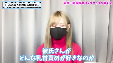 M男くん sniffles while s女 tweezer nips tease him raw till orgasm