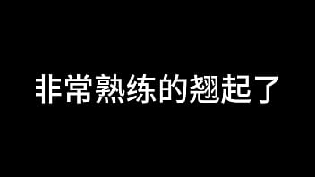 白洁 第七章 风情万种 1