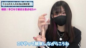 彼氏を手キて喜はせるtクニックを現役s女ちゃんか解説します