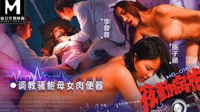 Modelmedia Asia - Night Shift Nurses Ep3 - Married Female Nurse Dedicates Herself to Protecting Her Family