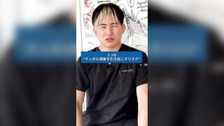 【中出し】【素人】【無修正】ヒアルロン酸注入時に起こるリスク