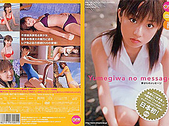 Yuko Ogura in Yumegiwa no message