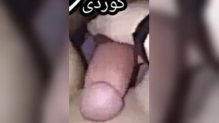 سێکسی کوردی ئەوە لۆ وا دەکەی قوزم گەورە دەکەیت بەشی1 sex kurdi