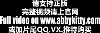 Abby Kitty's Chinese New Year Sissy Training: Cumshots & Edging