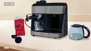 Complete Gameplay - The Secret of the House 2, Part 22