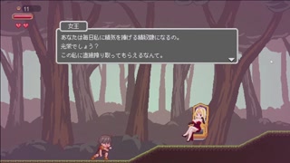 Lost in the Nightmare World H-Scene Animation 1