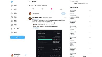 Solend founder gets roasted for 21 mil debt whales demand crypto whips