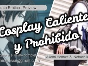 [PREVIEW] COSPLAY CALIENTE Y PROHIBIDO | RELATO ERÓTICO | AKEMI HOMURA | SEXY ASMR SOUNDS
