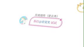 O Rei Avatar 2 Eps 04