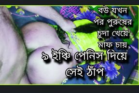 Husband Wife Hot Romance at Night