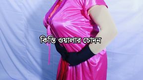 Bengali beautiful bhabhi porn