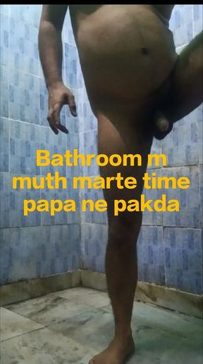 Taboo Bathroom Masturbation