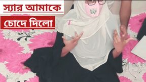 I came to study privately and had sex with the teacher. Bangladeshi Hijab sex Student