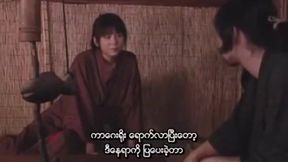 ninja she devil (2009) mmsub