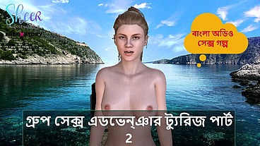 Bangla Sex Story - Group Sex Adventures Part 2