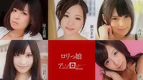 Mihono, Mao Sena, Wakaba Onoue, Riko Tabe, Nagisa Chick Anthology - Caribbeancom